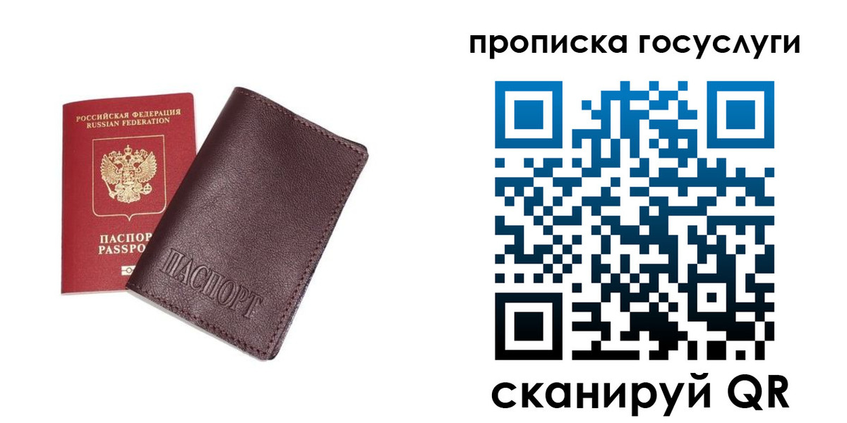 пропишу в квартире в Емве