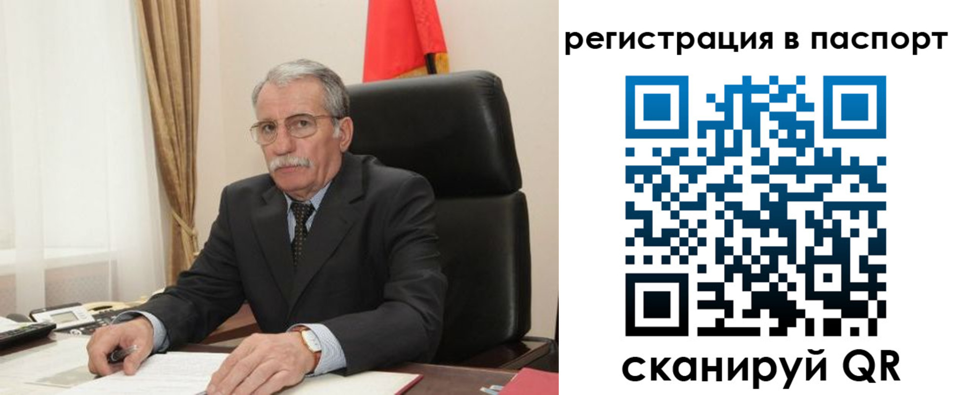 прописка для военкомата в Емве