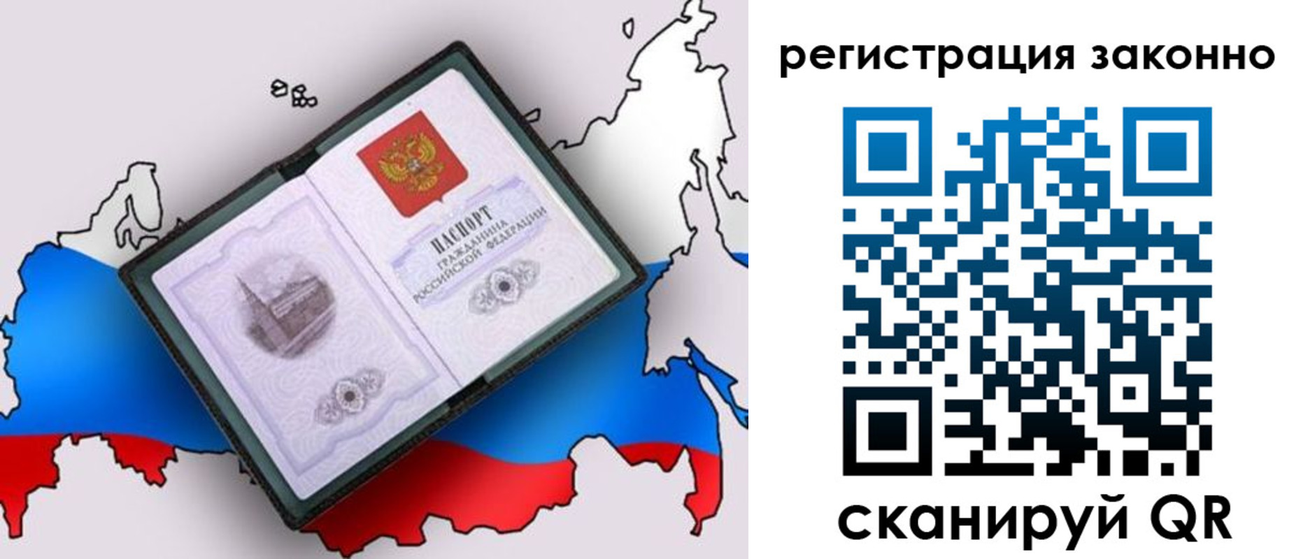 временная регистрация госуслуги в Емве