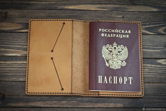прописка в Емве